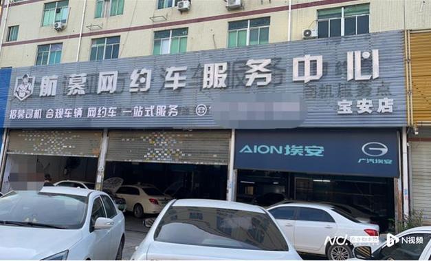 长治风韵出行有城际线没有 - 长治的城际公交停运了吗 第5张 长治风韵出行有城际线没有 - 长治的城际公交停运了吗 第5张