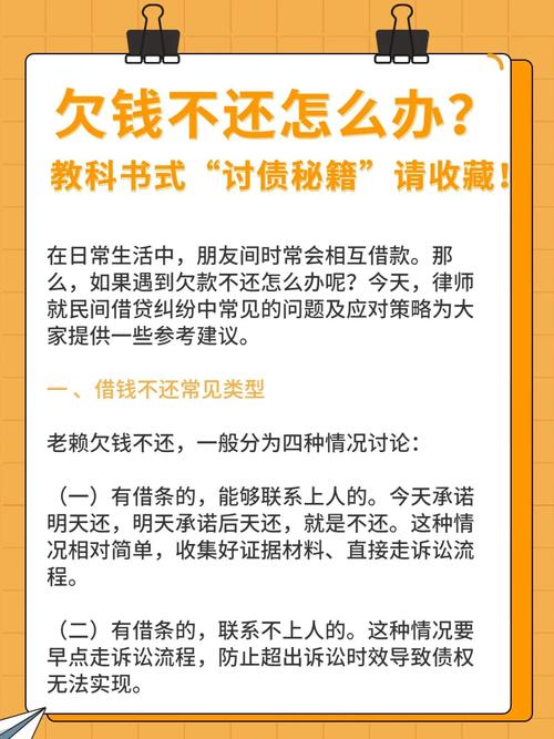 怎么限制别人出行 - 限制他人出行 第1张 怎么限制别人出行 - 限制他人出行 第1张