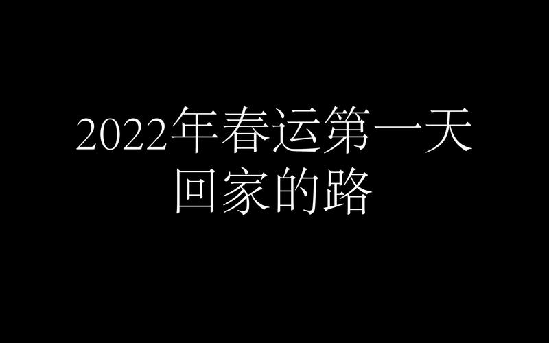 长假出行归来感悟(假期出行的句子) 第3张 长假出行归来感悟(假期出行的句子) 第3张