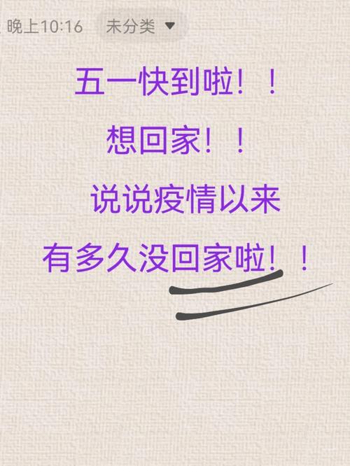 长假出行归来感悟(假期出行的句子) 第5张 长假出行归来感悟(假期出行的句子) 第5张