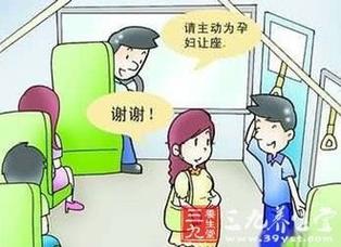 长春市孕妇出行最新规定,长春孕妇去哪家医院好 第4张 长春市孕妇出行最新规定,长春孕妇去哪家医院好 第4张