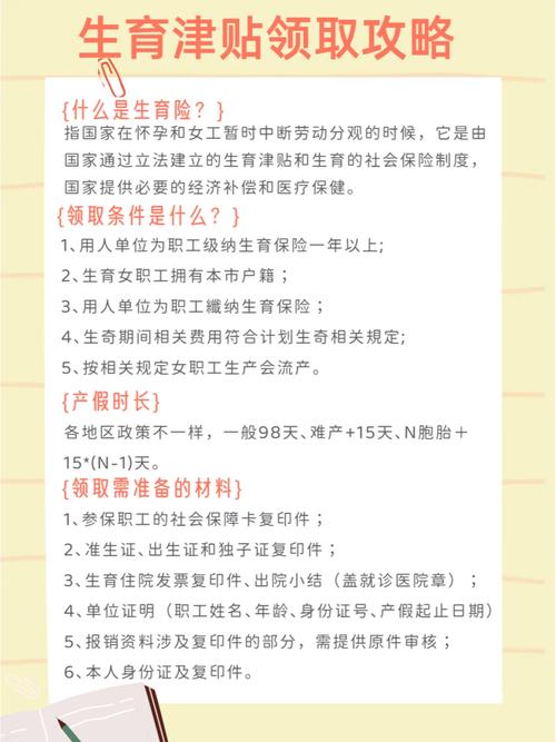长春市孕妇出行最新规定,长春孕妇去哪家医院好 第7张 长春市孕妇出行最新规定,长春孕妇去哪家医院好 第7张
