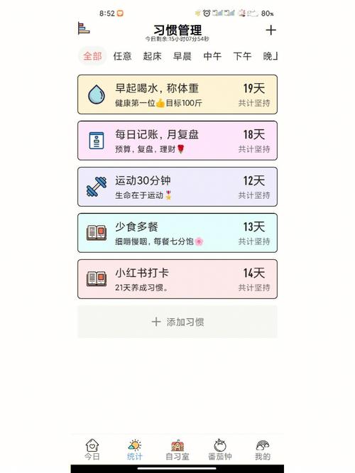 浙江省内出行学生(浙江省内出行学生防疫政策) 第1张 浙江省内出行学生(浙江省内出行学生防疫政策) 第1张