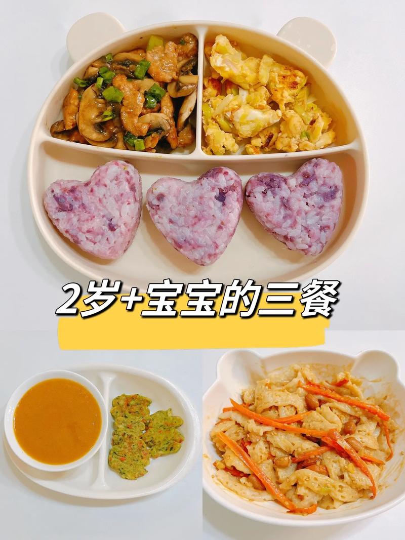 二到三个月的婴儿常识,二到三个月的宝宝特点 第3张 二到三个月的婴儿常识,二到三个月的宝宝特点 第3张