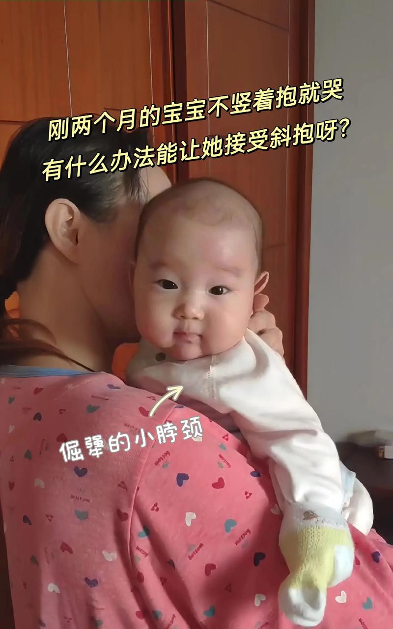 二到三个月的婴儿常识,二到三个月的宝宝特点 第5张 二到三个月的婴儿常识,二到三个月的宝宝特点 第5张