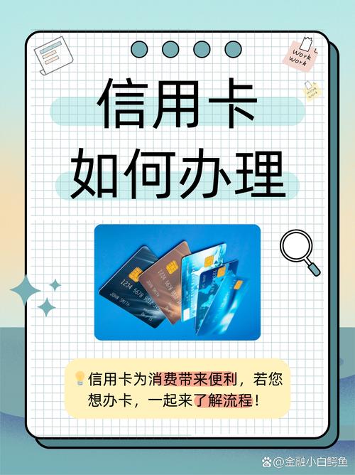 怎么申请办理健康出行卡 - 怎么申请办理健康出行卡呢 第3张 怎么申请办理健康出行卡 - 怎么申请办理健康出行卡呢 第3张