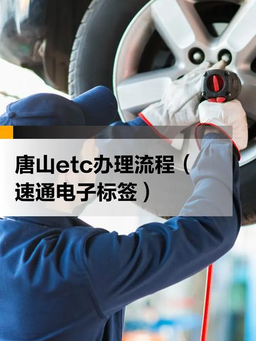 怎么申请办理健康出行卡 - 怎么申请办理健康出行卡呢 第5张 怎么申请办理健康出行卡 - 怎么申请办理健康出行卡呢 第5张