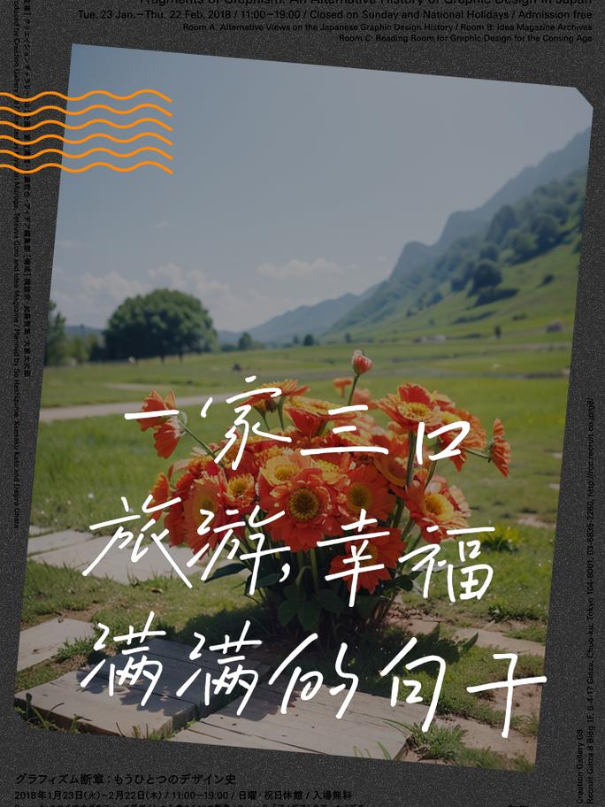 长春一家三口出行规定 - 长春适合全家一起去的地方 第6张 长春一家三口出行规定 - 长春适合全家一起去的地方 第6张