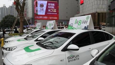 长安出行即行租车,长安出行租车客服电话 第3张 长安出行即行租车,长安出行租车客服电话 第3张