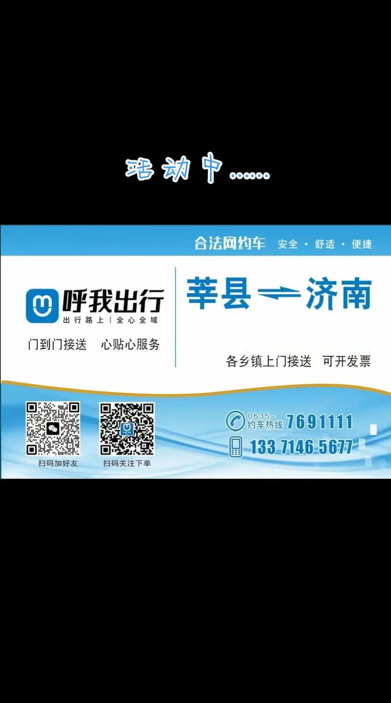 怎样投诉大雁出行,怎样投诉大雁出行客服人员 第6张 怎样投诉大雁出行,怎样投诉大雁出行客服人员 第6张