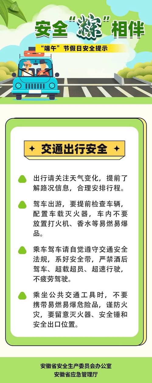 怎样解释移动出行(移动出行app) 第5张 怎样解释移动出行(移动出行app) 第5张
