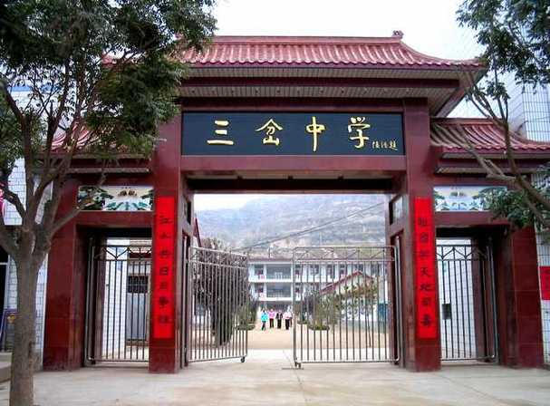 关于镇原市五一出行怎么样的信息 第2张 关于镇原市五一出行怎么样的信息 第2张