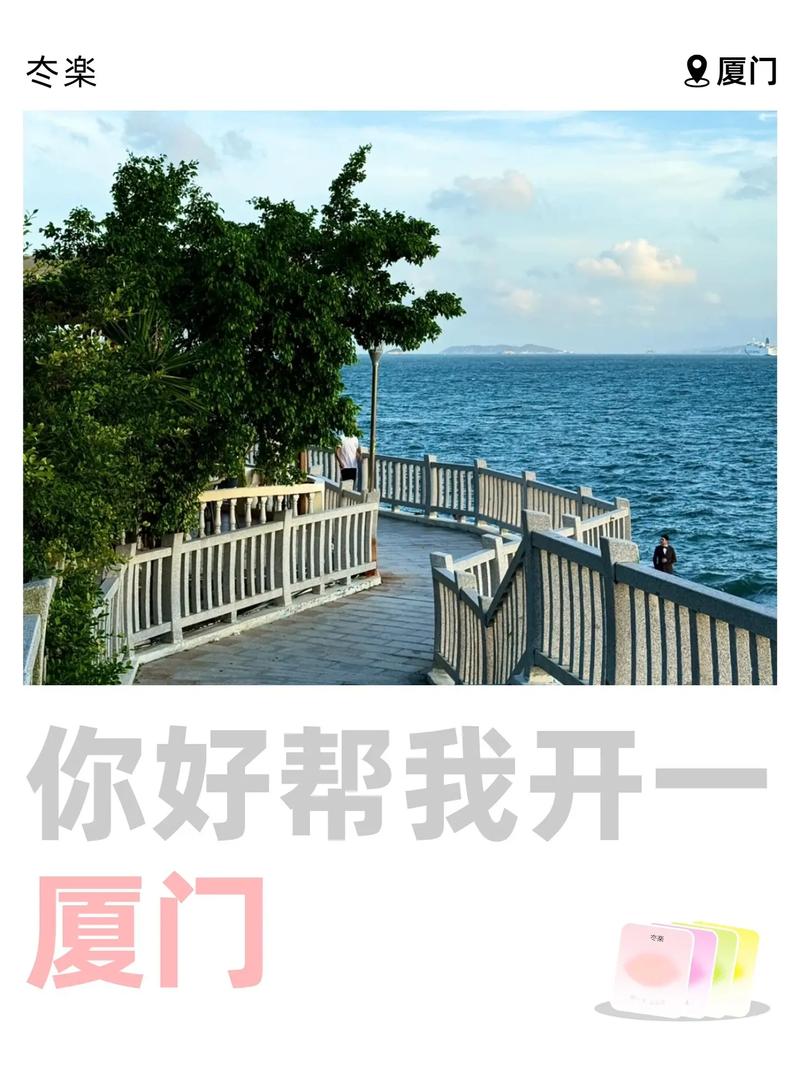 怎样安排朋友出行 - 如何让朋友出去玩 第2张 怎样安排朋友出行 - 如何让朋友出去玩 第2张