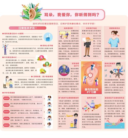 健康常识每天一学 - 健康小知识每天一条 第5张 健康常识每天一学 - 健康小知识每天一条 第5张