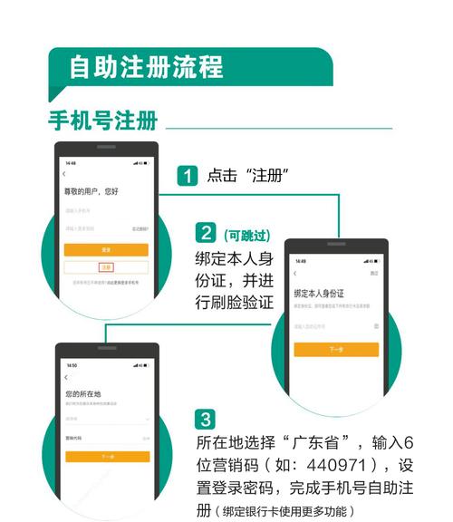 掌上出行怎么投诉 - 掌上出行app下载 第3张 掌上出行怎么投诉 - 掌上出行app下载 第3张