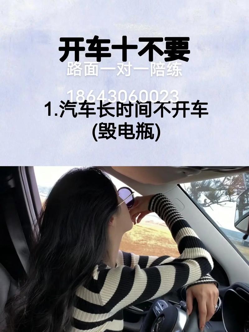 长春市禁止私家车出行 - 长春禁止出城 第1张 长春市禁止私家车出行 - 长春禁止出城 第1张