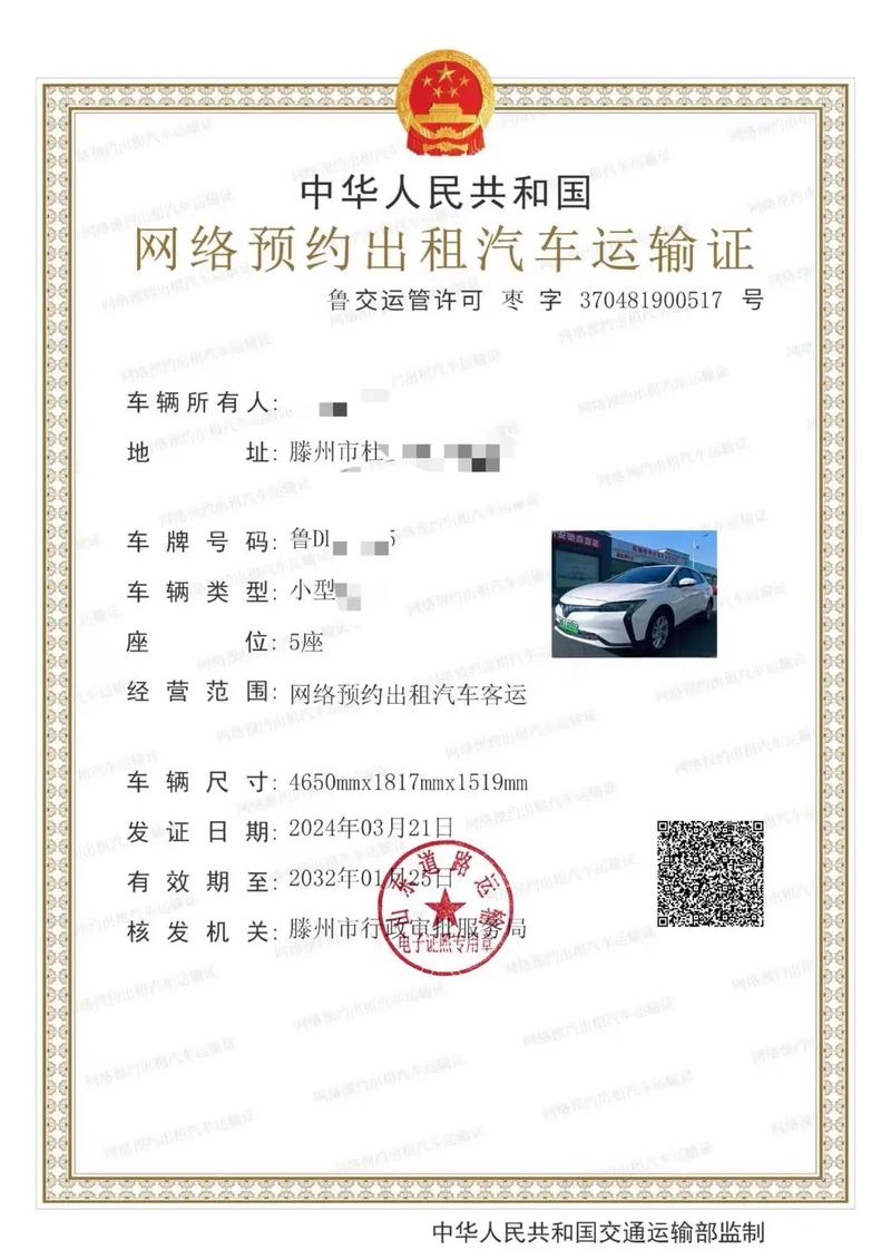 长春市禁止私家车出行 - 长春禁止出城 第3张 长春市禁止私家车出行 - 长春禁止出城 第3张
