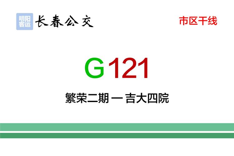 长春市禁止私家车出行 - 长春禁止出城 第6张 长春市禁止私家车出行 - 长春禁止出城 第6张
