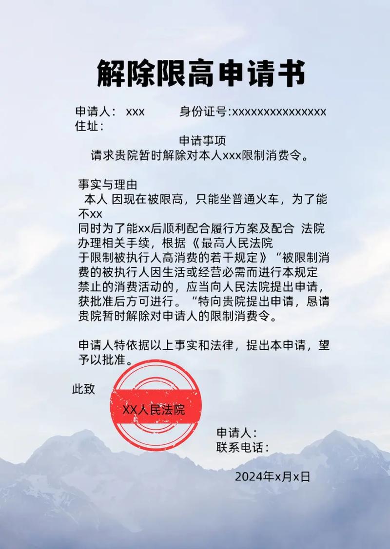 怎么还没有解除限制出行,为什么被限制出行 第2张 怎么还没有解除限制出行,为什么被限制出行 第2张