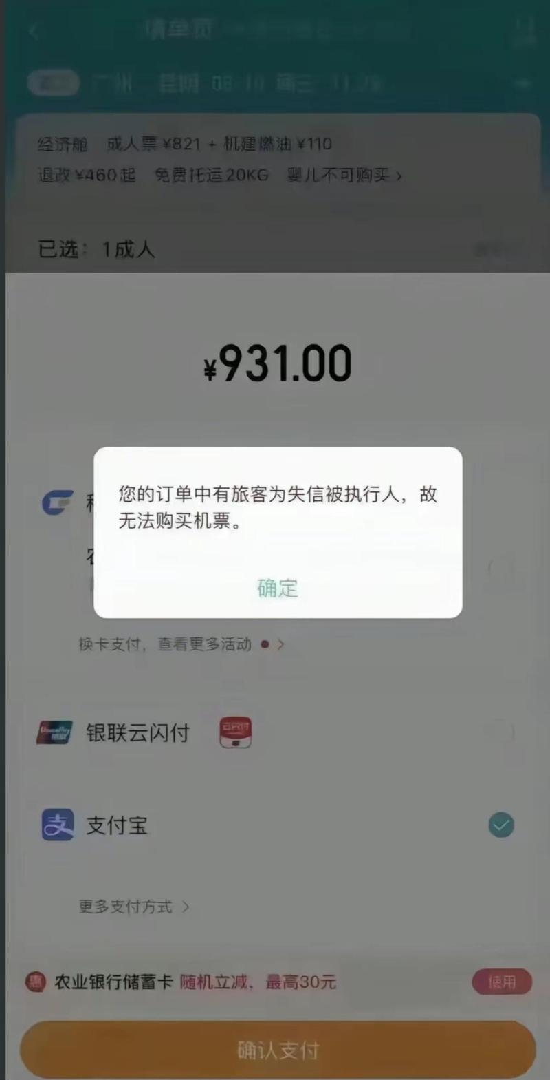 怎么还没有解除限制出行,为什么被限制出行 第3张 怎么还没有解除限制出行,为什么被限制出行 第3张