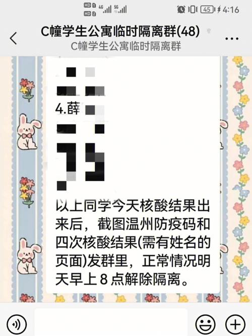 怎么还没有解除限制出行,为什么被限制出行 第5张 怎么还没有解除限制出行,为什么被限制出行 第5张