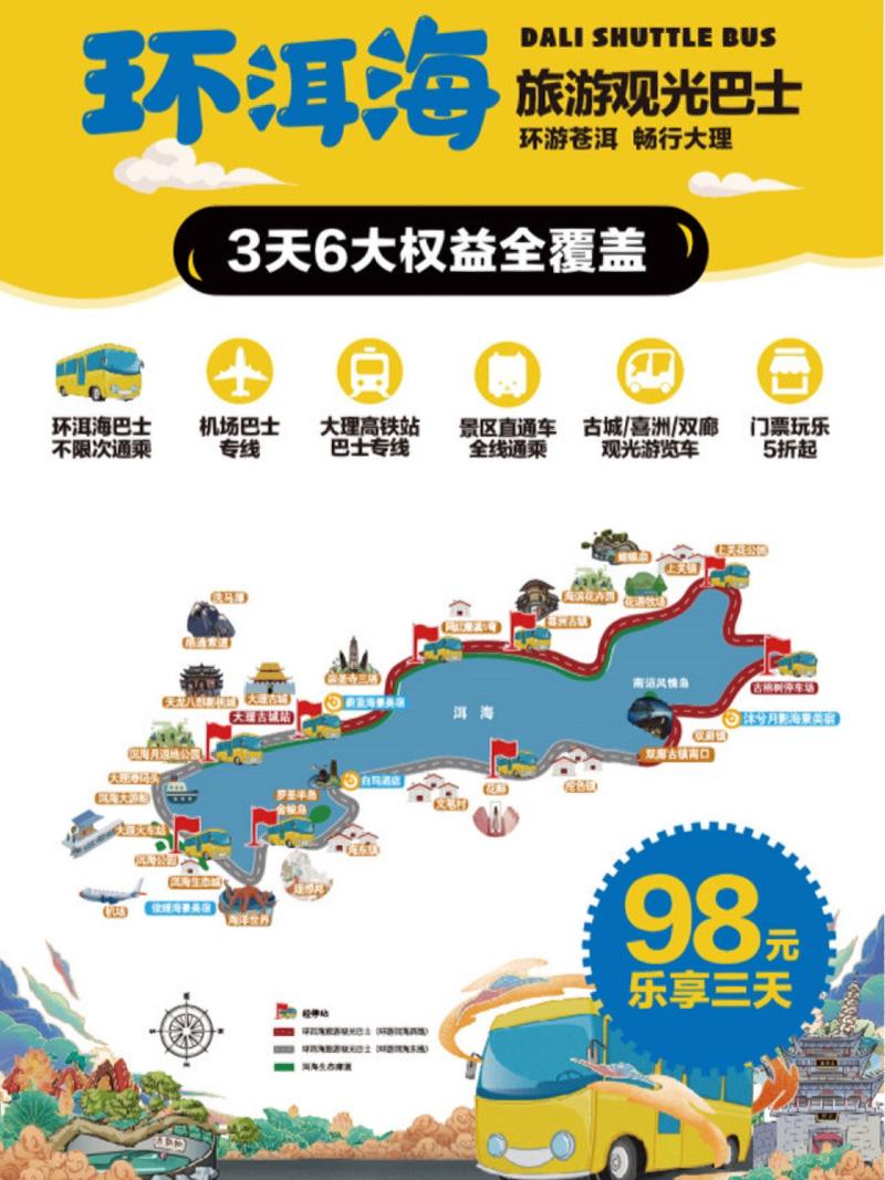 长途出行怎么出行划算省钱(长途出行选取什么方式) 第3张 长途出行怎么出行划算省钱(长途出行选取什么方式) 第3张