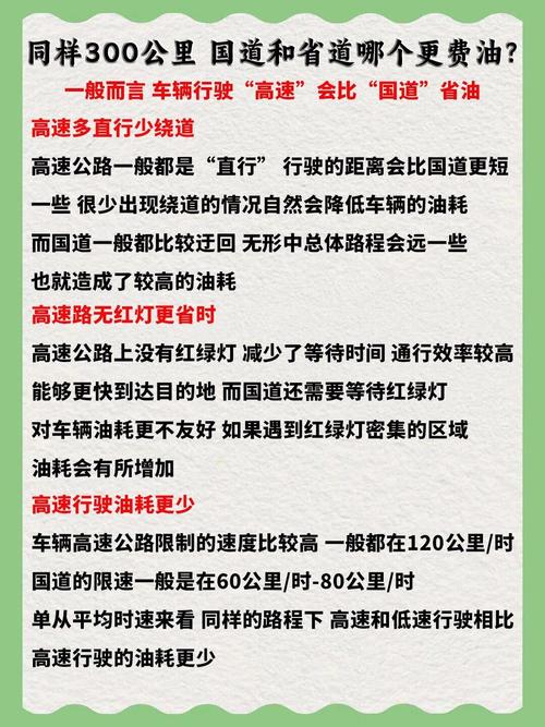 长途出行怎么出行划算省钱(长途出行选取什么方式) 第4张 长途出行怎么出行划算省钱(长途出行选取什么方式) 第4张