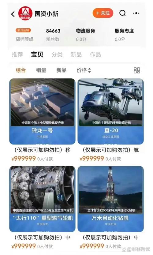 长途出行怎么出行划算省钱(长途出行选取什么方式) 第5张 长途出行怎么出行划算省钱(长途出行选取什么方式) 第5张