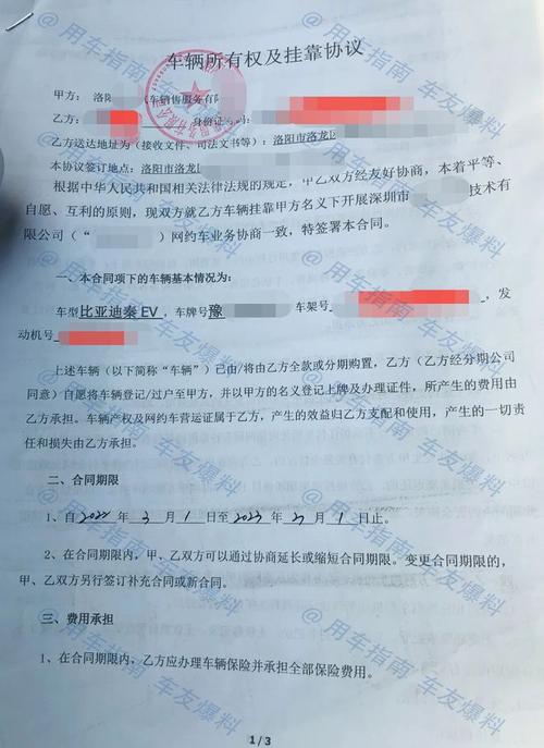 长春出行平台排名 - 长春出行平台排名榜 第7张 长春出行平台排名 - 长春出行平台排名榜 第7张