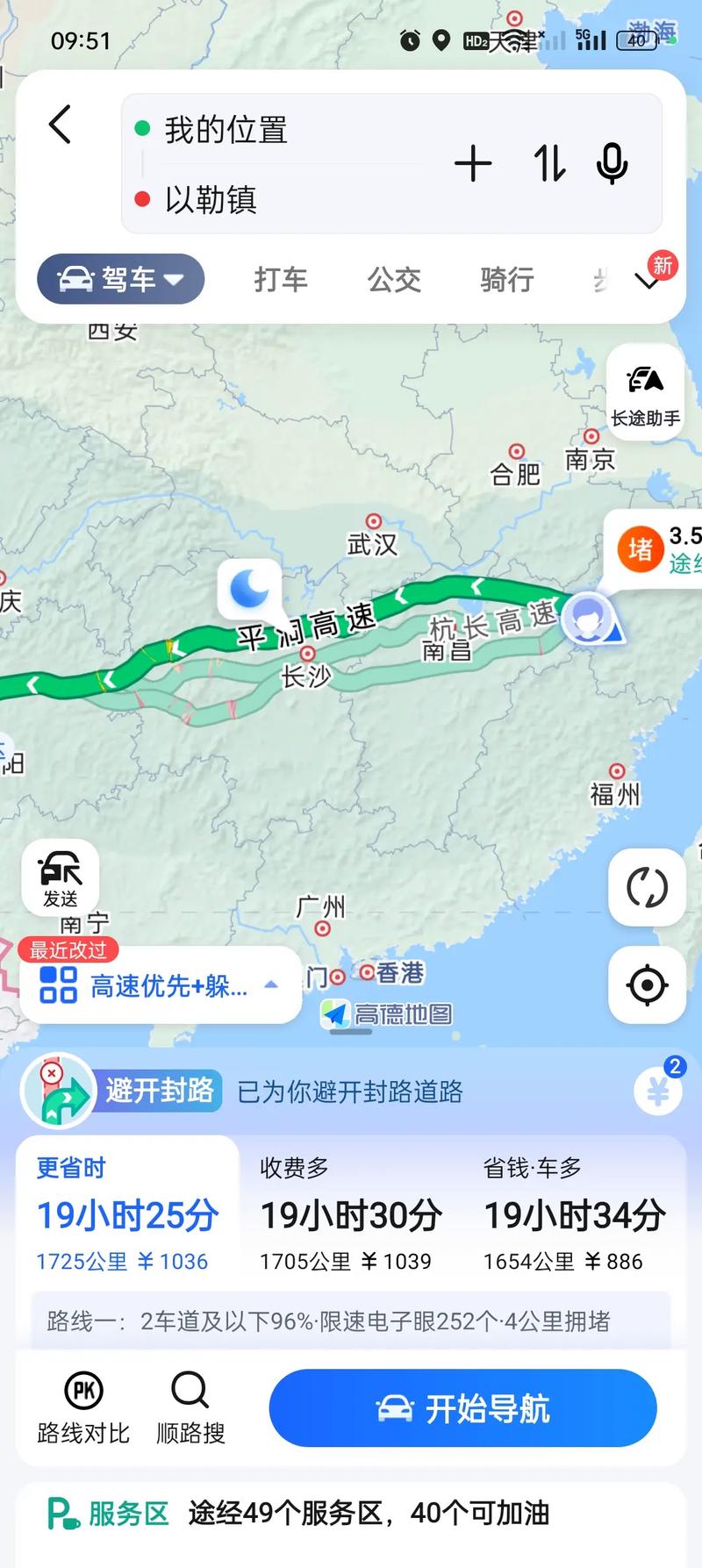镇雄到青岛出行方案最新(镇雄到昆明高铁线路图) 第4张 镇雄到青岛出行方案最新(镇雄到昆明高铁线路图) 第4张