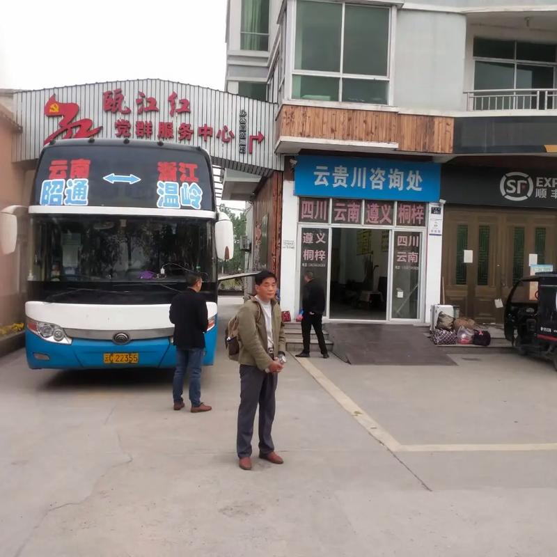 镇雄到青岛出行方案最新(镇雄到昆明高铁线路图) 第7张 镇雄到青岛出行方案最新(镇雄到昆明高铁线路图) 第7张