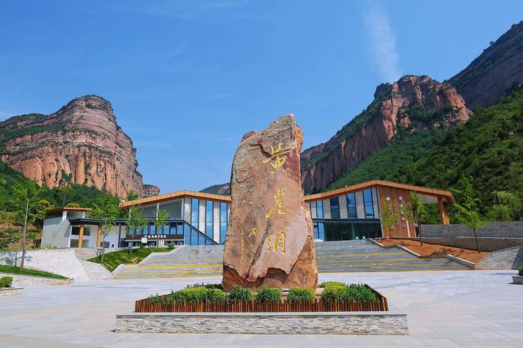 长治五一出行攻略最新(长治五一旅游最佳去处) 第5张 长治五一出行攻略最新(长治五一旅游最佳去处) 第5张