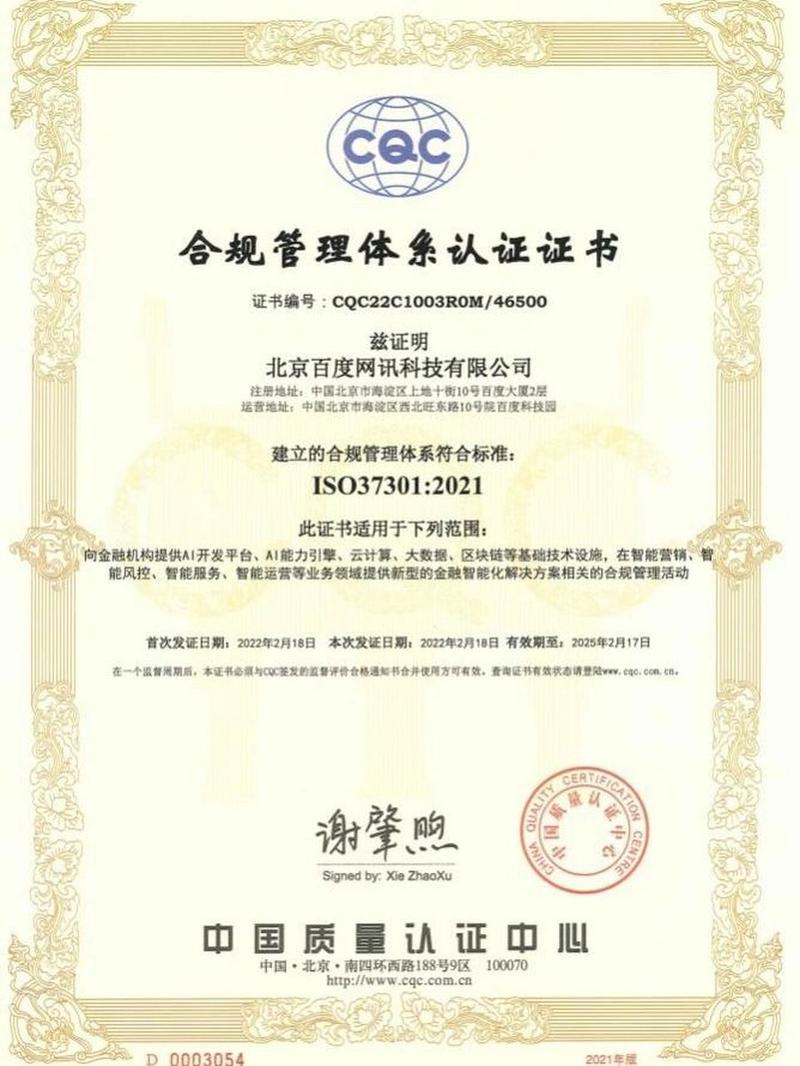 怎么认证阳光出行车主账号(阳光出行如何注册车主) 第6张 怎么认证阳光出行车主账号(阳光出行如何注册车主) 第6张