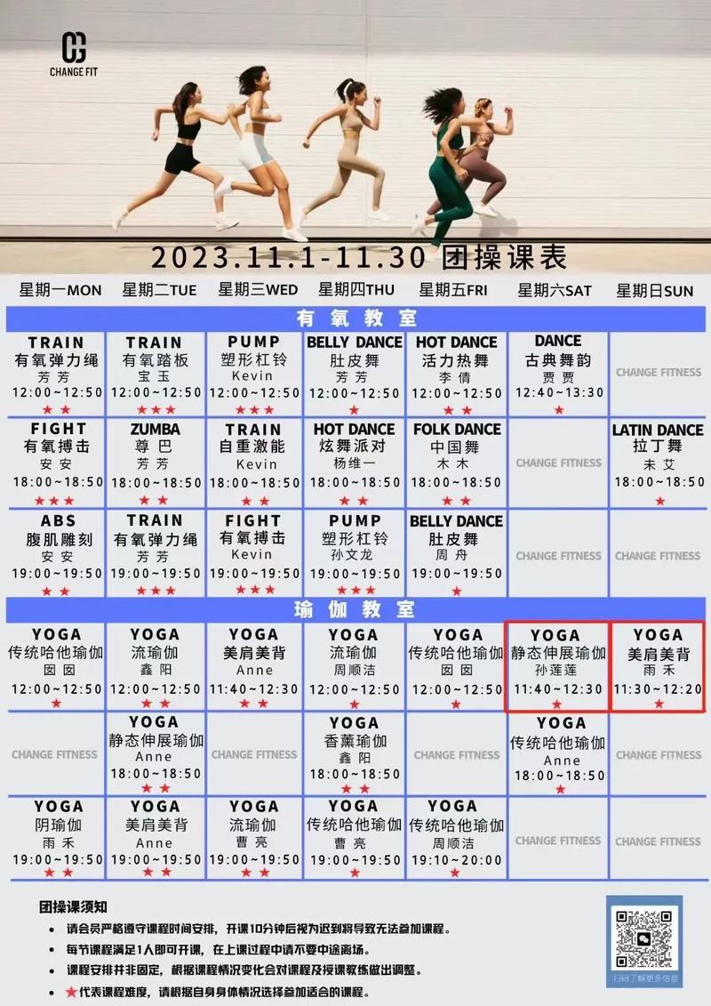 健身小常识适合群发的 - 健身群发锻炼信息 第2张 健身小常识适合群发的 - 健身群发锻炼信息 第2张