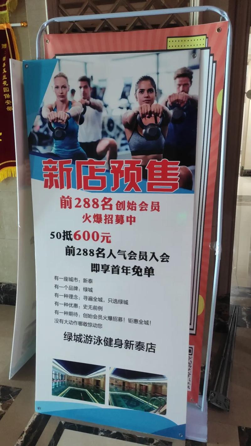 健身小常识适合群发的 - 健身群发锻炼信息 第4张 健身小常识适合群发的 - 健身群发锻炼信息 第4张