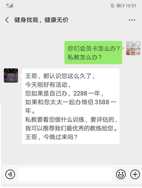 健身小常识适合群发的 - 健身群发锻炼信息 第6张 健身小常识适合群发的 - 健身群发锻炼信息 第6张