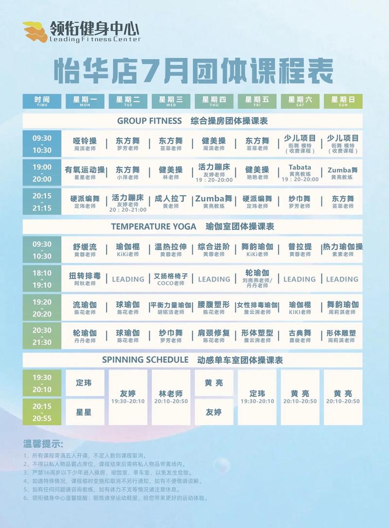 健身小常识适合群发的 - 健身群发锻炼信息 第7张 健身小常识适合群发的 - 健身群发锻炼信息 第7张