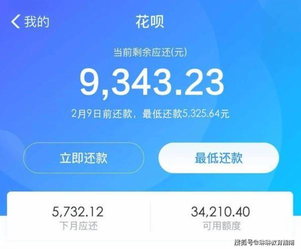 征信逾期多少会影响出行,征信逾期多少次会影响贷款 第7张 征信逾期多少会影响出行,征信逾期多少次会影响贷款 第7张