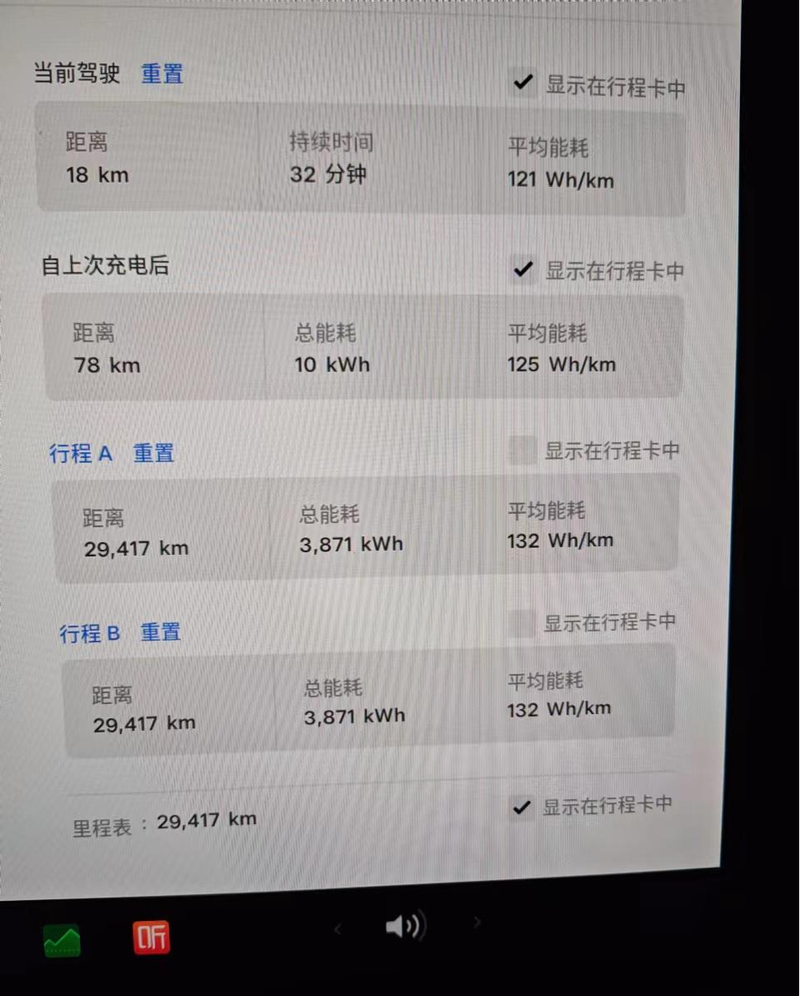 怎么查看自己出行大数据(如何看自己出行记录) 第4张 怎么查看自己出行大数据(如何看自己出行记录) 第4张