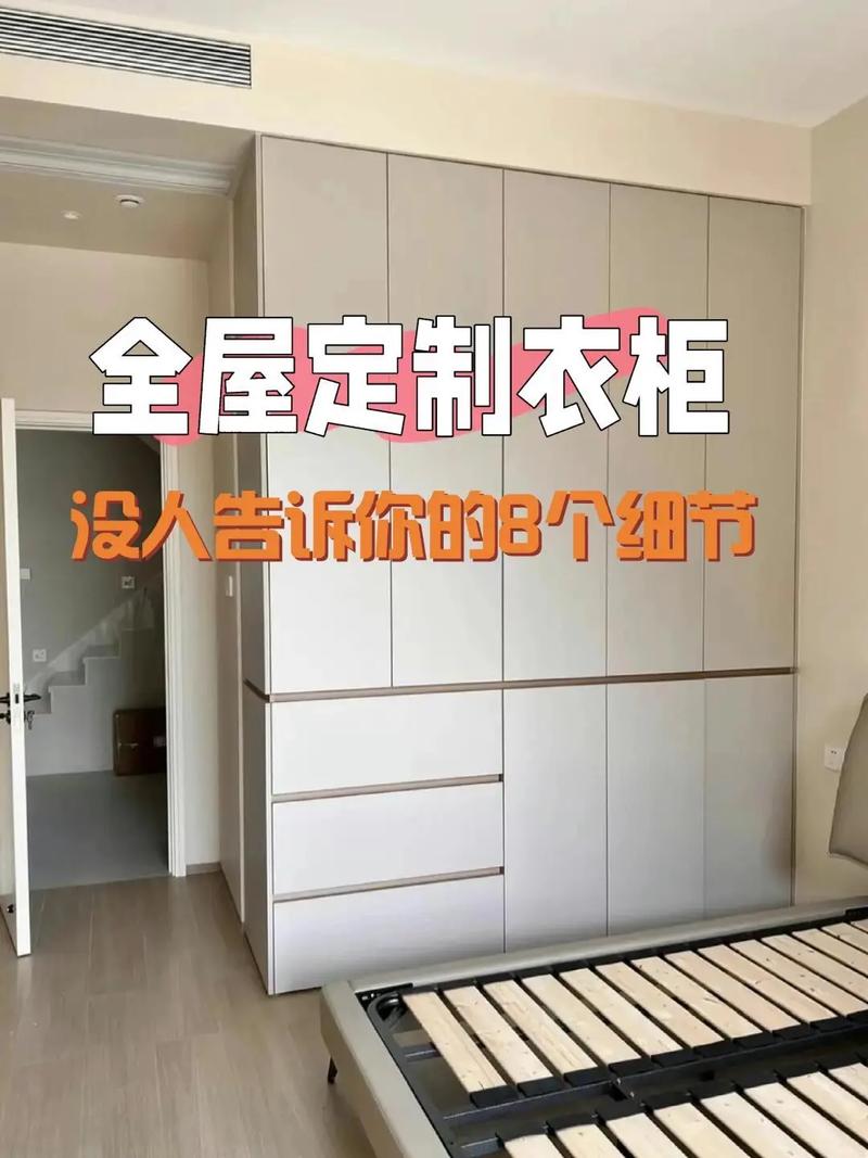 家具定制常识 - 家具定制的概念解读 第3张 家具定制常识 - 家具定制的概念解读 第3张