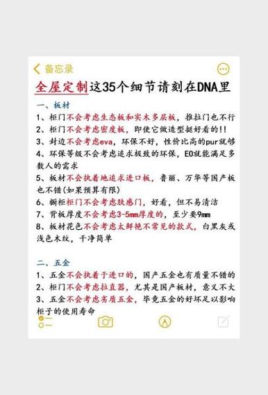 家具定制常识 - 家具定制的概念解读 第5张 家具定制常识 - 家具定制的概念解读 第5张