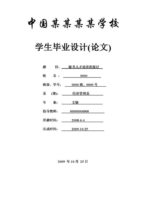 外国人文常识论文 - 西方人文主义论题 第6张 外国人文常识论文 - 西方人文主义论题 第6张
