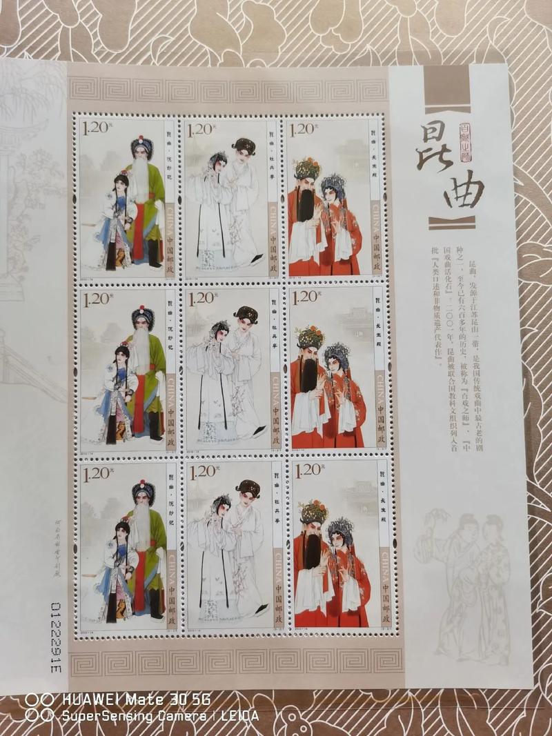 中国邮票常识(中国邮票目录) 第6张 中国邮票常识(中国邮票目录) 第6张