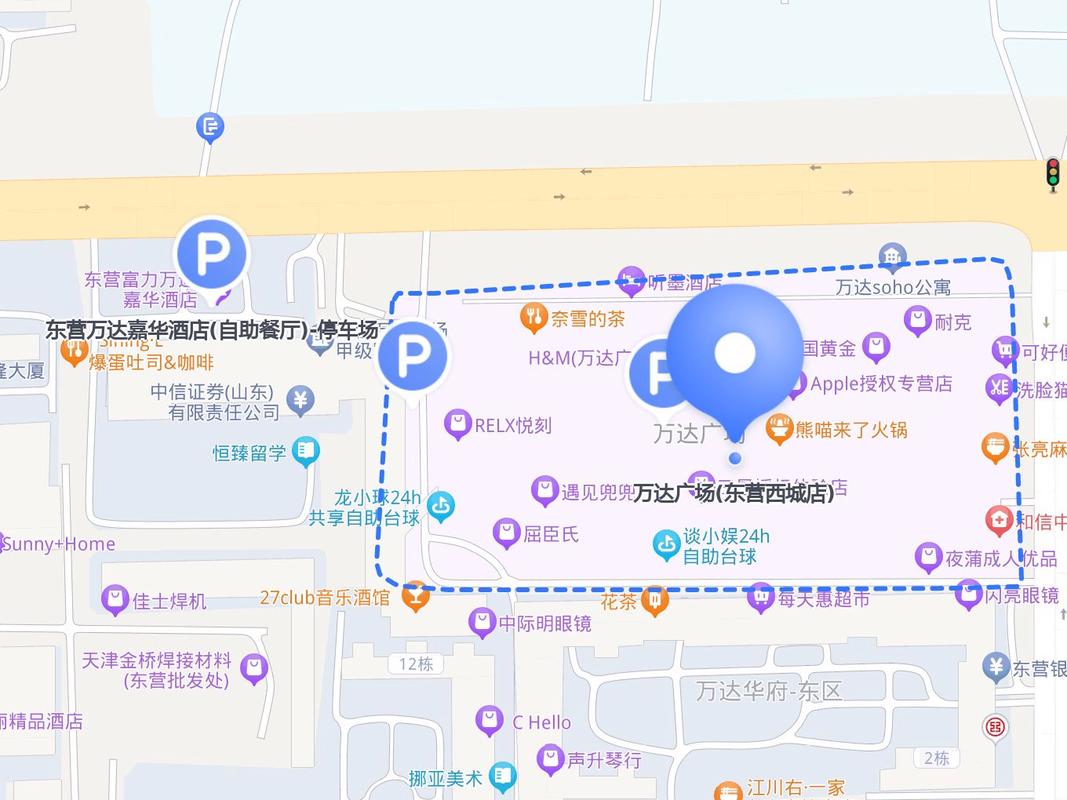 怎样查东营出行记录微信,东营出行打车软件微信如何使用 第2张 怎样查东营出行记录微信,东营出行打车软件微信如何使用 第2张