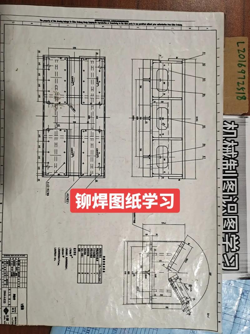 铆工图纸符号常识,铆工制图 第1张 铆工图纸符号常识,铆工制图 第1张