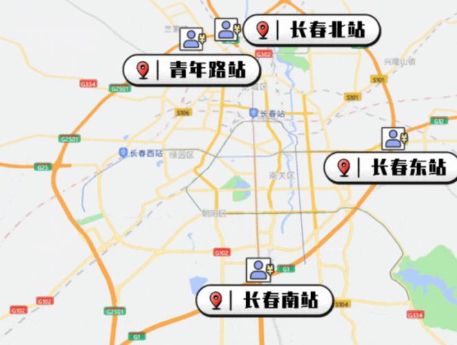 长春市上班出行最新规定,长春市出行政策 第1张 长春市上班出行最新规定,长春市出行政策 第1张
