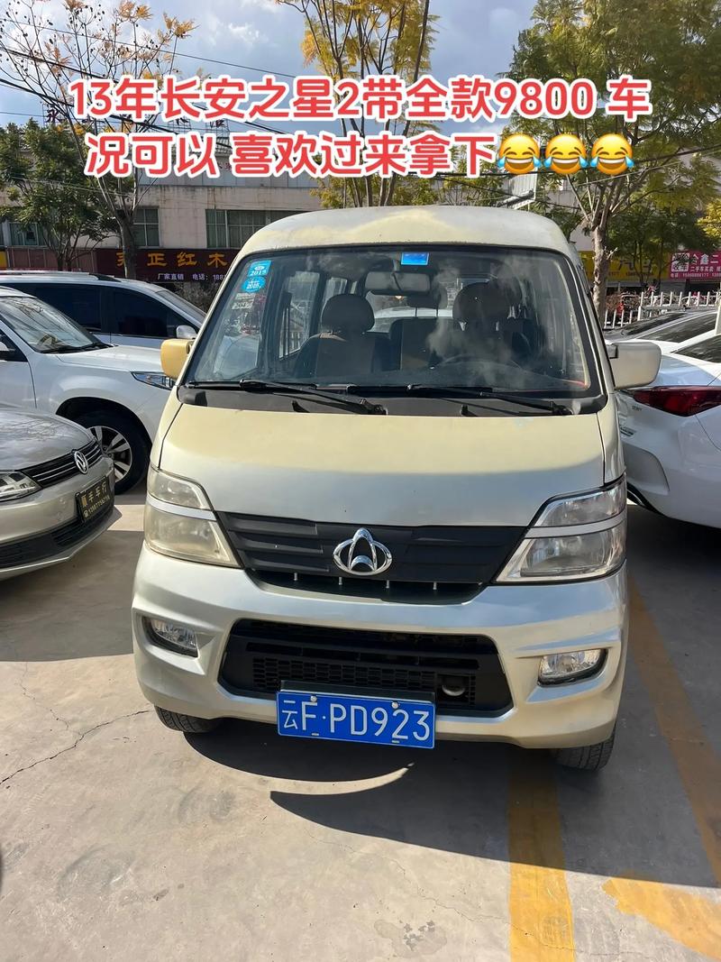 长安出行怎么扣钱 - 长安出行的任意还服务费多少 第4张 长安出行怎么扣钱 - 长安出行的任意还服务费多少 第4张