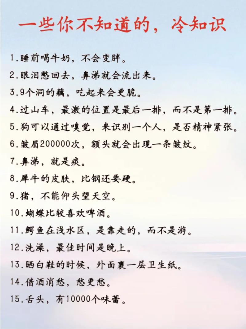 男科健康常识 - 男科健康知识科普 第4张 男科健康常识 - 男科健康知识科普 第4张