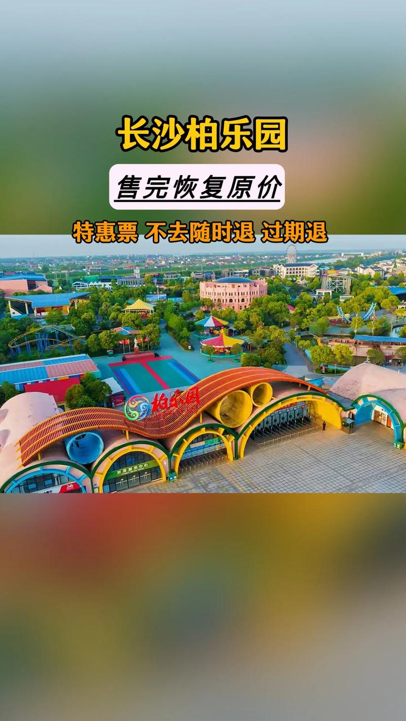长沙晚上出行日记 - 在长沙晚上出门安全吗 第1张 长沙晚上出行日记 - 在长沙晚上出门安全吗 第1张