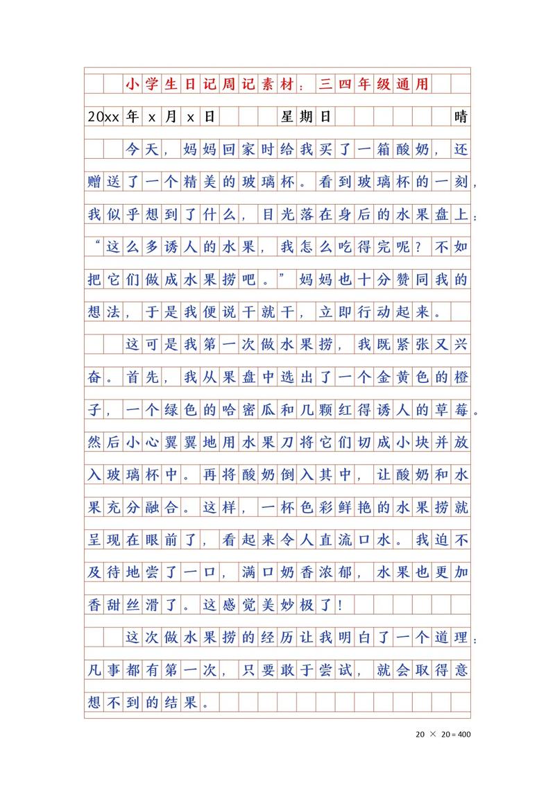 长沙晚上出行日记 - 在长沙晚上出门安全吗 第3张 长沙晚上出行日记 - 在长沙晚上出门安全吗 第3张